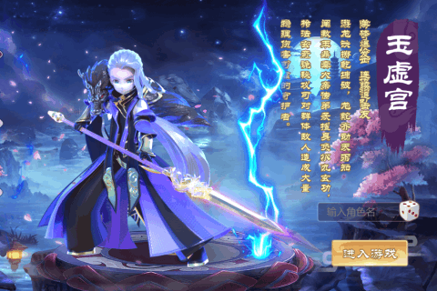 飞仙觉醒九游版https://img.96kaifa.com/d/file/agame/202304080501/20181219142148584.png