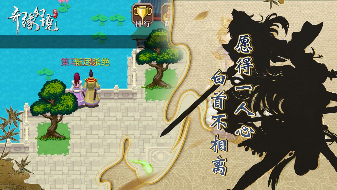 奇缘幻境腾讯版https://img.96kaifa.com/d/file/agame/202304080506/2018121891648097190.jpg