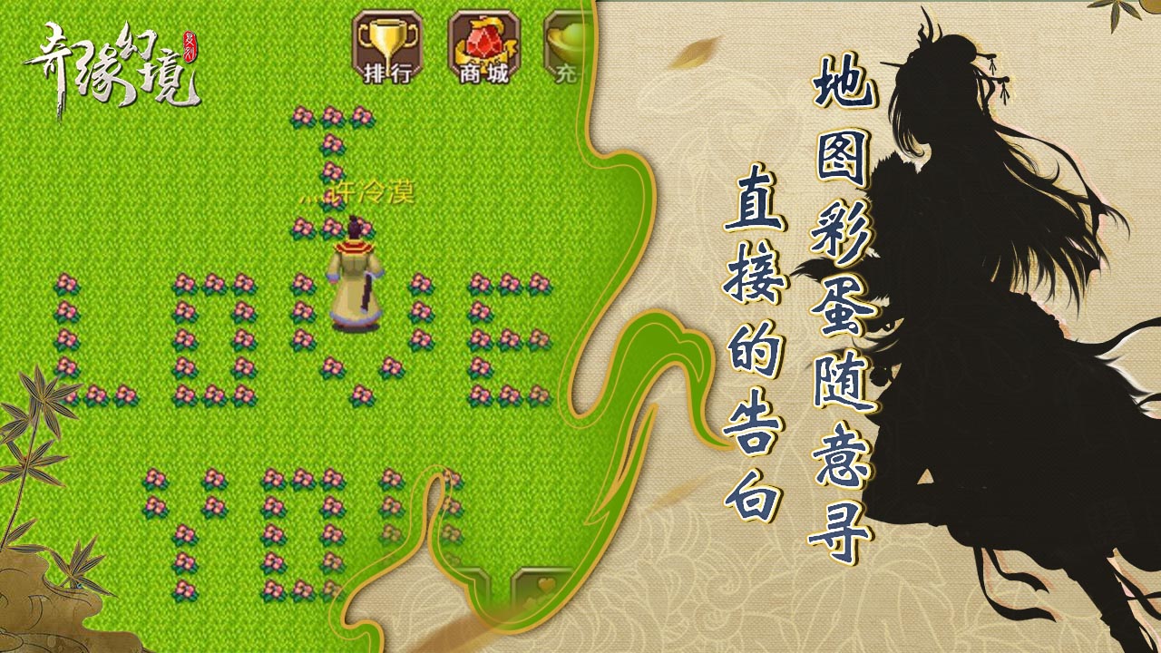 奇缘幻境腾讯版https://img.96kaifa.com/d/file/agame/202304080506/2018121891654320420.jpg