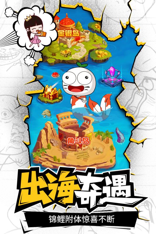 超燃冒险团九游版https://img.96kaifa.com/d/file/agame/202304080509/20181217154291760.jpg