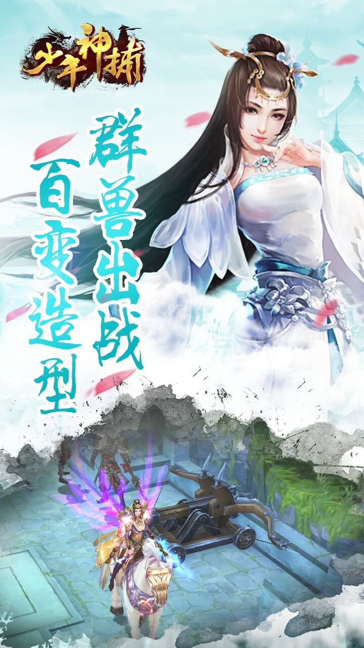 少年神捕https://img.96kaifa.com/d/file/agame/202304080510/2018121782325986080.jpg