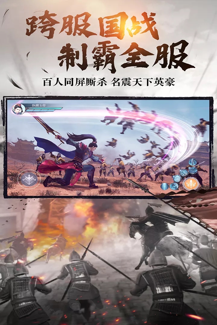 绿色征途手游九游版https://img.96kaifa.com/d/file/agame/202304080516/2022323155918108200.jpg