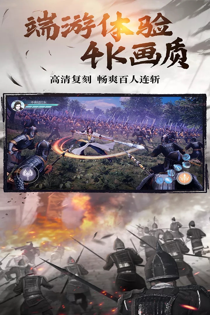 绿色征途手游九游版https://img.96kaifa.com/d/file/agame/202304080516/2022323155926996090.jpg