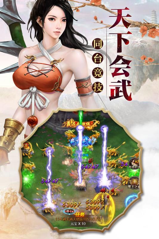 墨香传腾讯版https://img.96kaifa.com/d/file/agame/202304080517/20181212133135097190.jpg