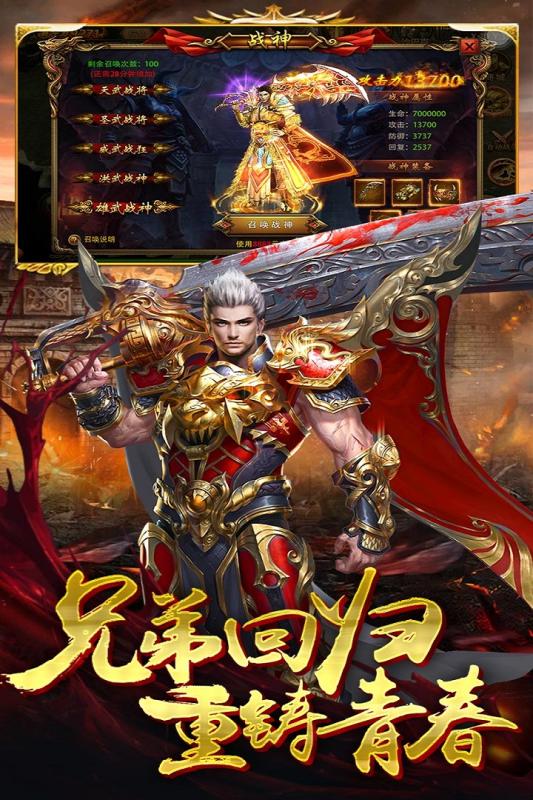 热血战纪腾讯版https://img.96kaifa.com/d/file/agame/202304080521/20181211132727097190.jpg