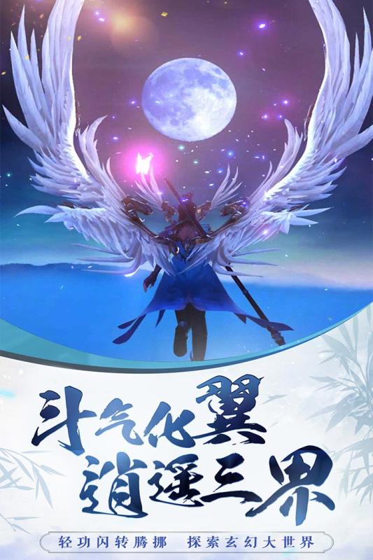 仙剑缘九游版https://img.96kaifa.com/d/file/agame/202304080521/20181211134121986080.jpg