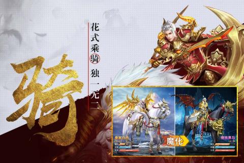 逆苍穹九游版https://img.96kaifa.com/d/file/agame/202304080523/201812111017108925.jpg