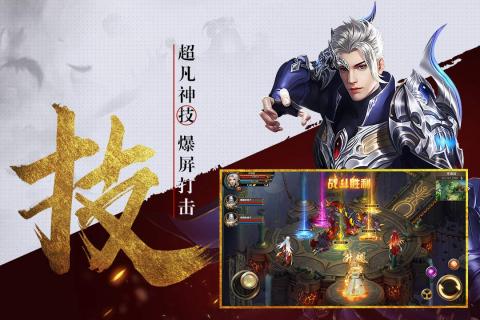 逆苍穹九游版https://img.96kaifa.com/d/file/agame/202304080523/201812111017153719.jpg