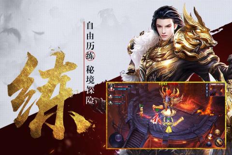 逆苍穹九游版https://img.96kaifa.com/d/file/agame/202304080523/20181211101775710.jpg