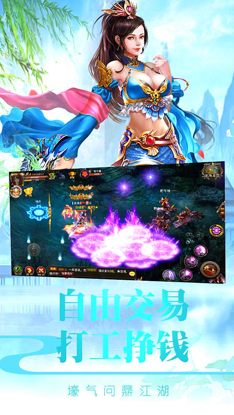 百战成神https://img.96kaifa.com/d/file/agame/202304080524/2018121184321875970.jpg