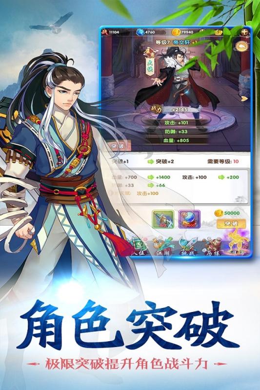 赤影江湖九游版https://img.96kaifa.com/d/file/agame/202304080525/2018121015459996080.jpg