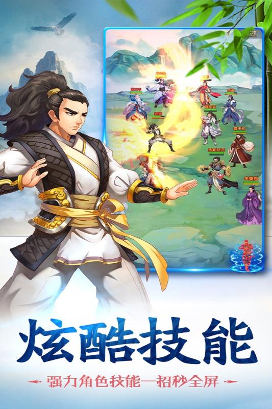 赤影江湖九游版https://img.96kaifa.com/d/file/agame/202304080525/201812101551986080.jpg