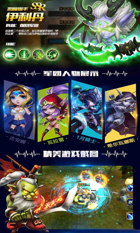 刀塔致命毒液https://img.96kaifa.com/d/file/agame/202304080529/201812108245542640.jpg