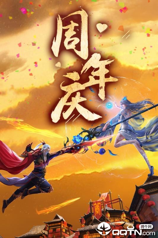 青云传应用宝版https://img.96kaifa.com/d/file/agame/202304080530/20196810429542640.jpg