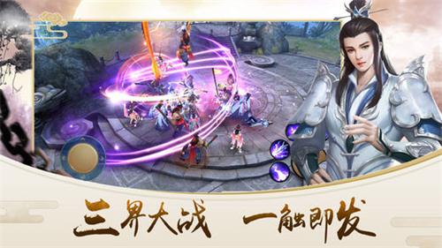 轮回仙侠https://img.96kaifa.com/d/file/agame/202304080531/201812715217219310.jpg