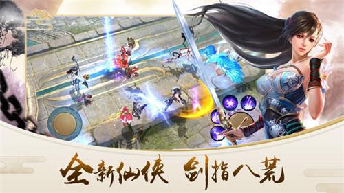 轮回仙侠https://img.96kaifa.com/d/file/agame/202304080531/201812715218108200.jpg