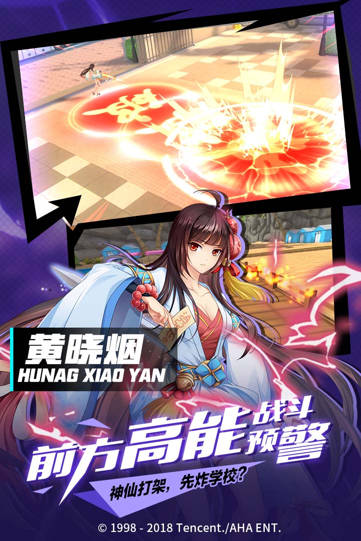 王牌御史腾讯版https://img.96kaifa.com/d/file/agame/202304080532/20181289134320420.jpg