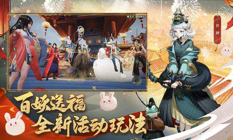 神都夜行录手游九游版https://img.96kaifa.com/d/file/agame/202304080533/2023316163138320420.jpg