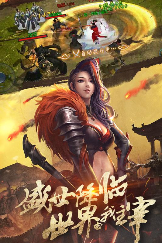 项羽传百度版https://img.96kaifa.com/d/file/agame/202304080541/20181117112237663750.jpg