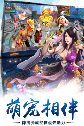 绝地苍穹威力版https://img.96kaifa.com/d/file/agame/202304080542/2018120515464437586.jpg