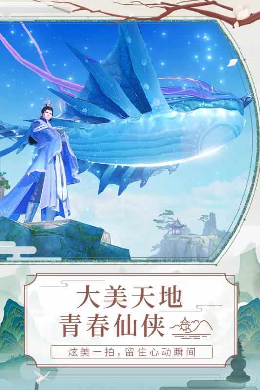 白蛇缘启手游https://img.96kaifa.com/d/file/agame/202304080542/2018125162127219310.jpg