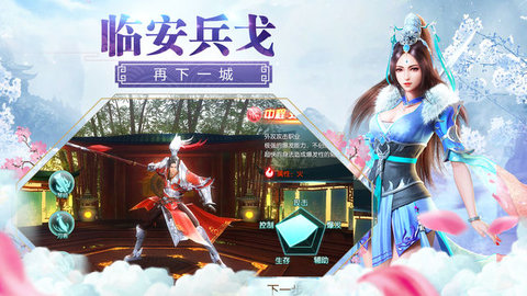 山海经天龙乾坤寻仙侠https://img.96kaifa.com/d/file/agame/202304080542/201812516370229320.jpg