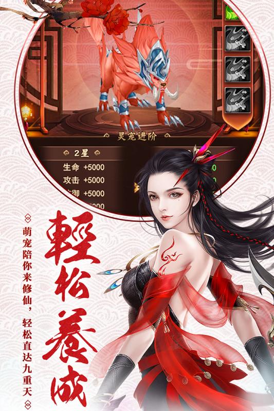 神州道手游https://img.96kaifa.com/d/file/agame/202304080542/2018125164950764860.jpg