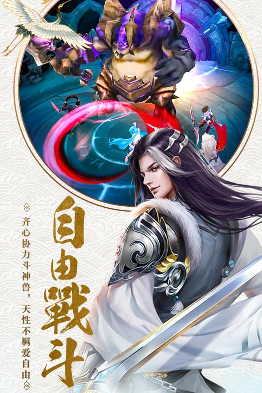 神州道手游https://img.96kaifa.com/d/file/agame/202304080542/2018125164951219310.jpg