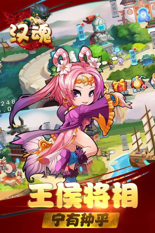 汉魂九游版https://img.96kaifa.com/d/file/agame/202304080543/2018125115015096090.jpg