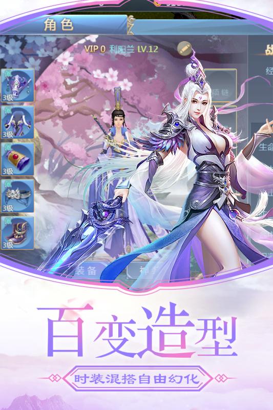 降魔传奇九游版https://img.96kaifa.com/d/file/agame/202304080543/2018125144234097190.jpg