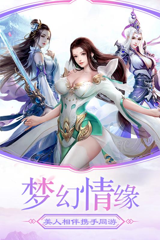 降魔传奇九游版https://img.96kaifa.com/d/file/agame/202304080543/2018125144235542640.jpg