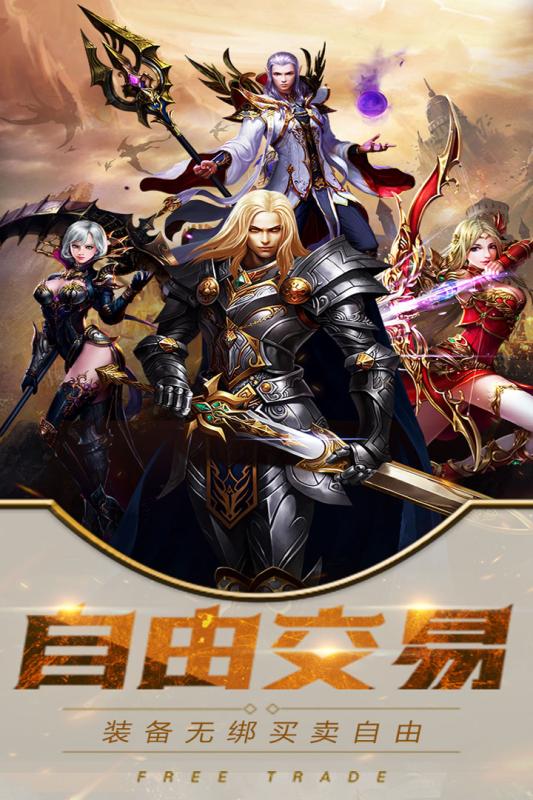 魔霸九游版https://img.96kaifa.com/d/file/agame/202304080547/2018126953177024.jpg