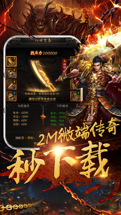 热血沙城懒人版https://img.96kaifa.com/d/file/agame/202304080548/2018124143436653750.jpg