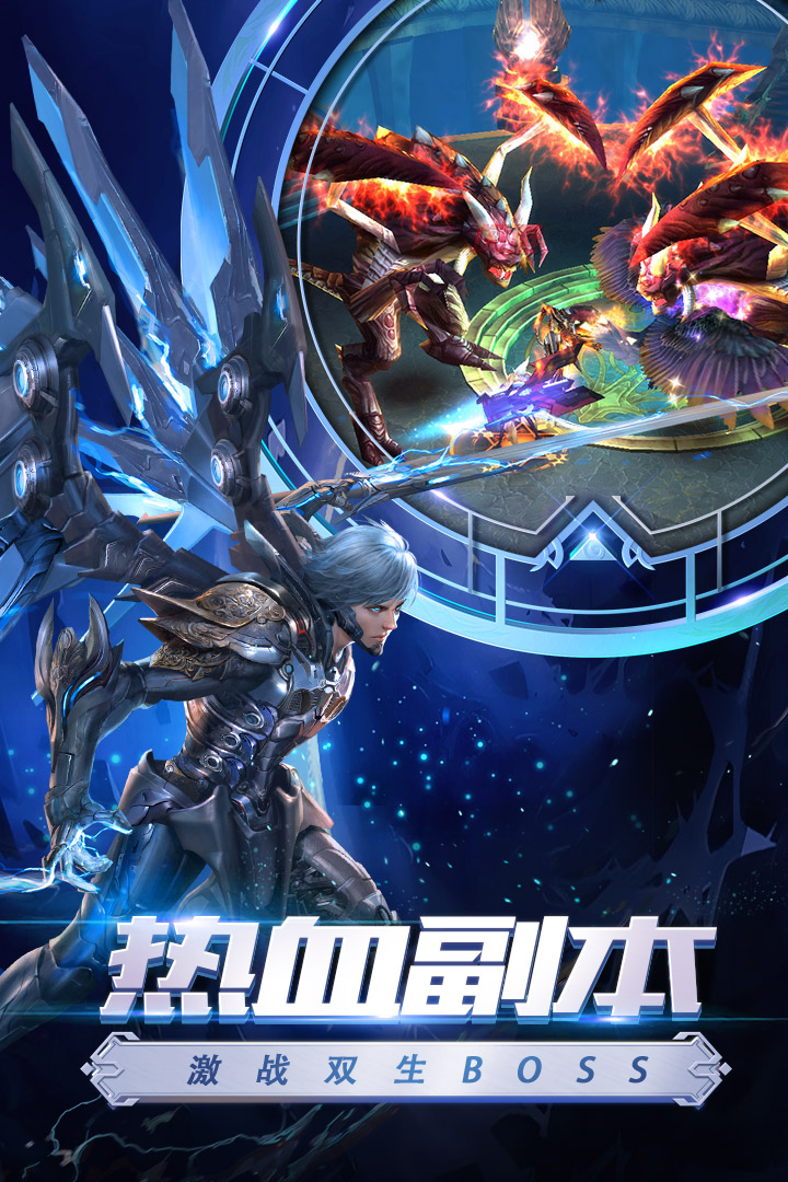 狂暴之翼游族版https://img.96kaifa.com/d/file/agame/202304080549/2018124111220097190.jpg