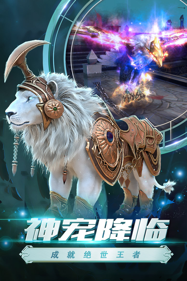 狂暴之翼OPPO版https://img.96kaifa.com/d/file/agame/202304080549/201812413156764860.jpg