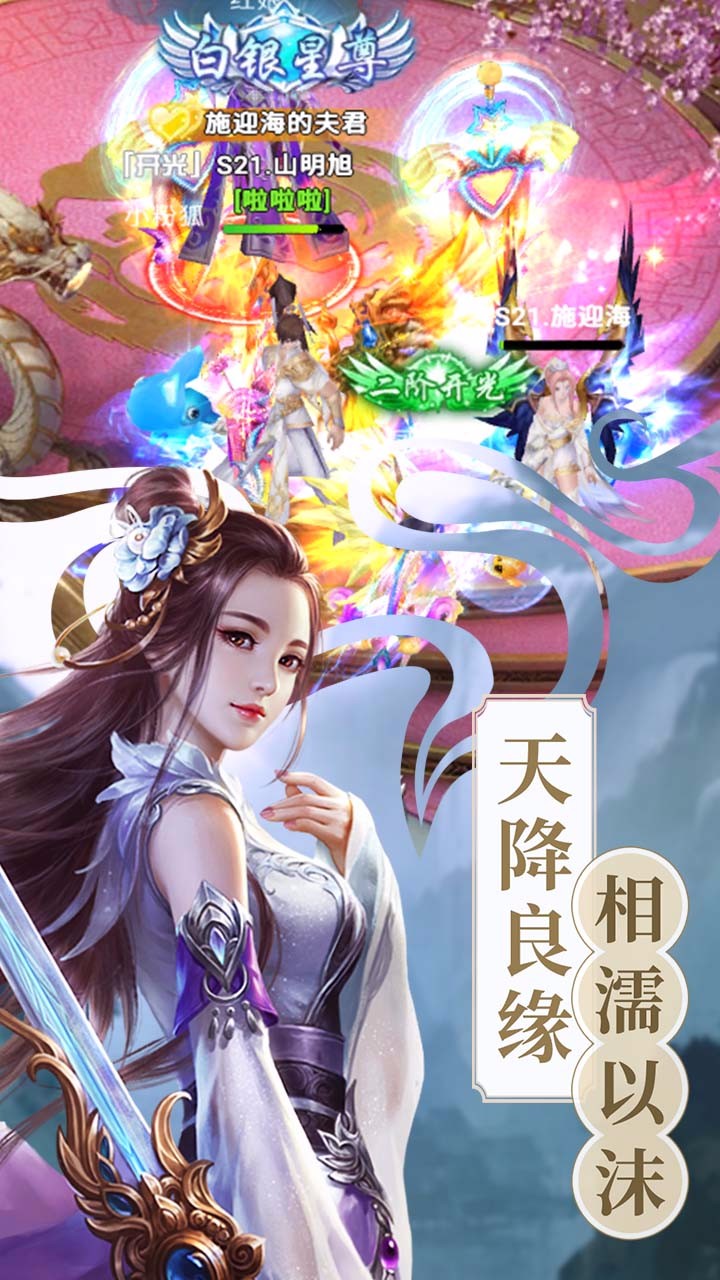 武神吕小布果盘版https://img.96kaifa.com/d/file/agame/202304080550/201812410323663760.jpg