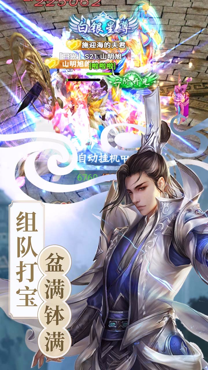 武神吕小布果盘版https://img.96kaifa.com/d/file/agame/202304080550/201812410325441540.jpg