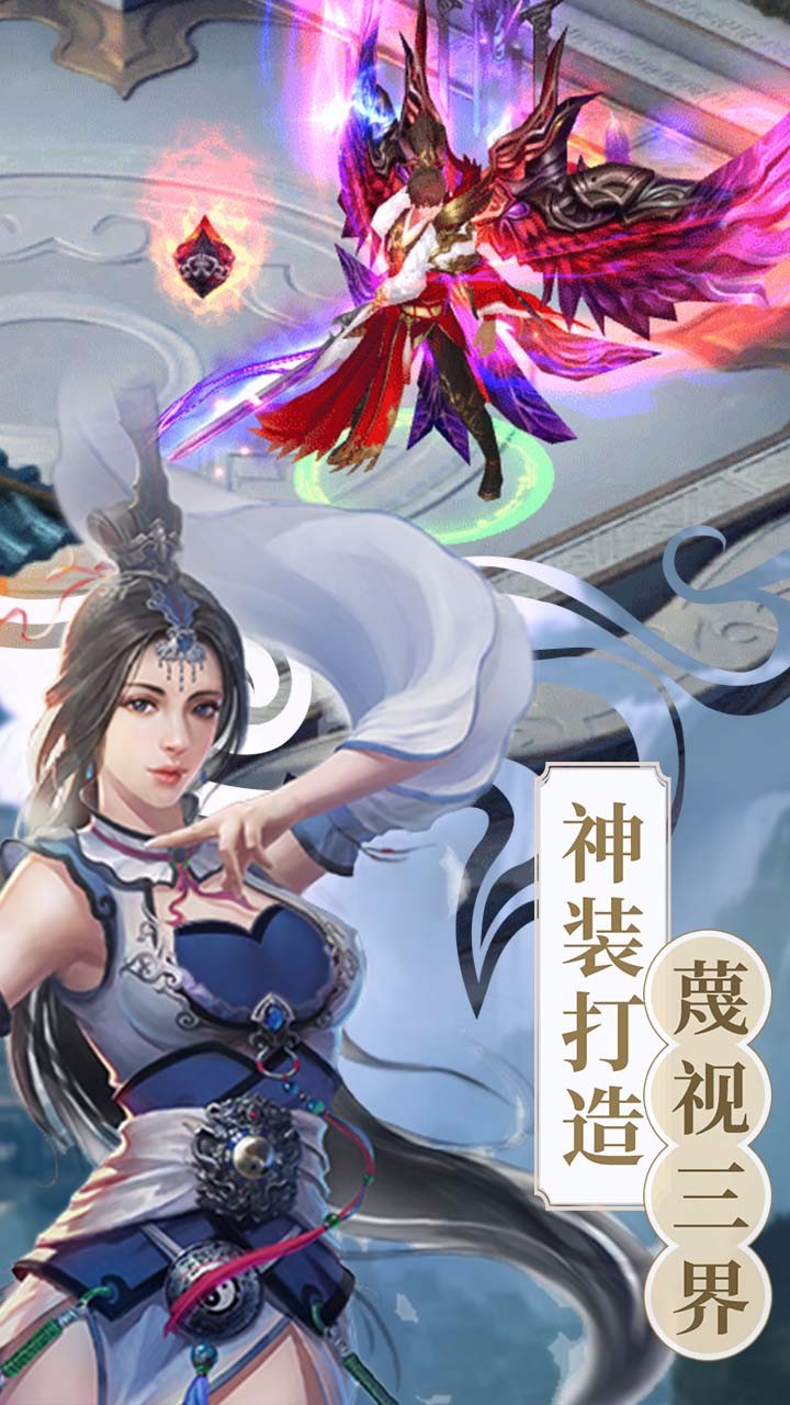 武神吕小布果盘版https://img.96kaifa.com/d/file/agame/202304080550/201812410327653750.jpg