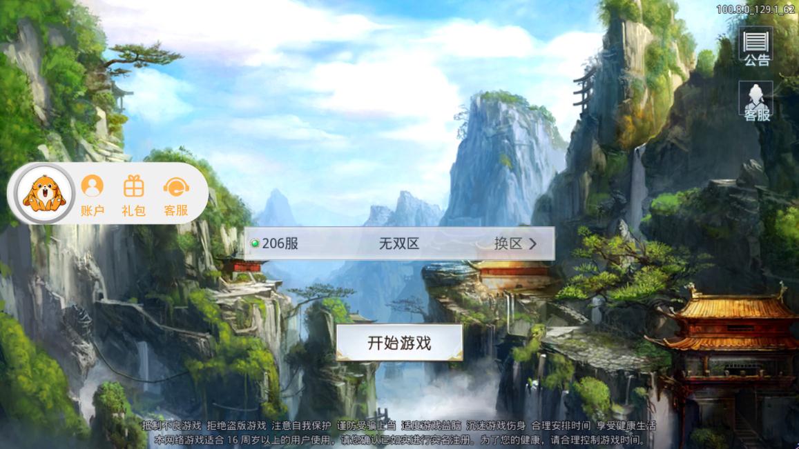 剑道飞仙https://img.96kaifa.com/d/file/agame/202304080550/2018124103423219310.jpg