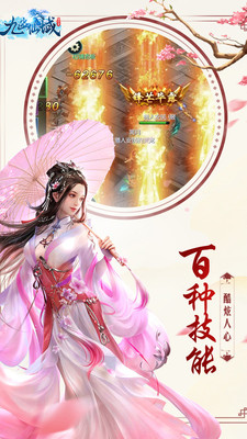 九幽仙域小米版https://img.96kaifa.com/d/file/agame/202304080550/20192181352327718.jpg