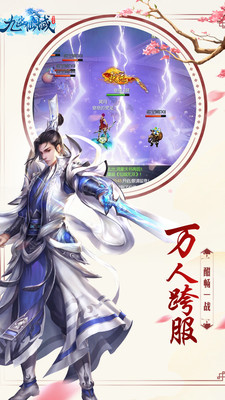 九幽仙域小米版https://img.96kaifa.com/d/file/agame/202304080550/20192181352577709.jpg