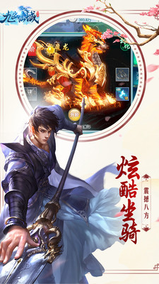 九幽仙域小米版https://img.96kaifa.com/d/file/agame/202304080550/20192181353104161.jpg