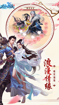 九幽仙域小米版https://img.96kaifa.com/d/file/agame/202304080550/2019218142191282.jpg