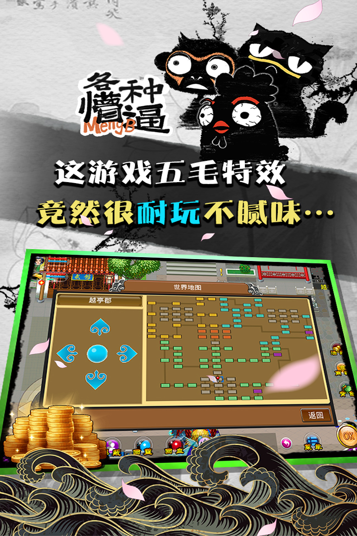 魔与道九游https://img.96kaifa.com/d/file/agame/202304080551/20224792548097190.png