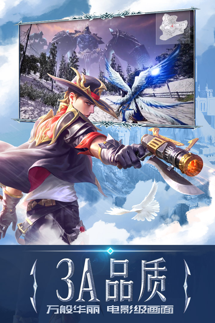 永恒纪元魅族版https://img.96kaifa.com/d/file/agame/202304080552/201812410531007190.jpg