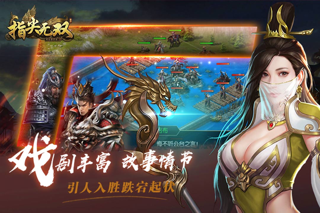 指尖无双腾讯版https://img.96kaifa.com/d/file/agame/202304080553/2018123173350108200.jpg