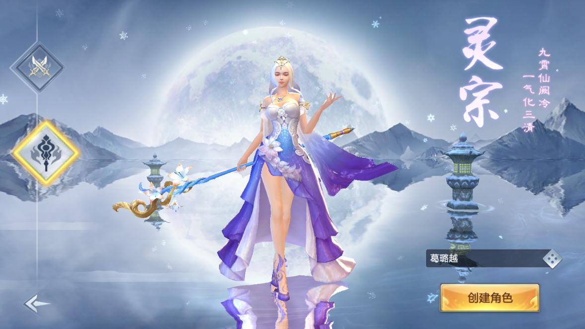 斗罗天仙https://img.96kaifa.com/d/file/agame/202304080556/201812313246229320.jpg