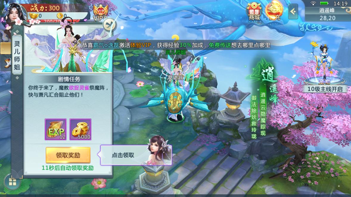 斗罗天仙https://img.96kaifa.com/d/file/agame/202304080556/201812313249764860.jpg