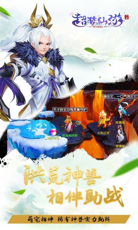 超梦仙游https://img.96kaifa.com/d/file/agame/202304080557/201812381546118210.jpg