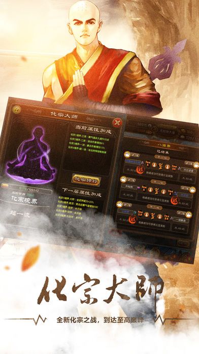 东邪加强版https://img.96kaifa.com/d/file/agame/202304080603/20181130103542653650.jpg